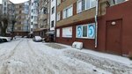 Ю-Студия (Gromoboya Street, 13) ، صالون تدليك
