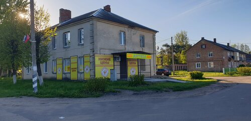 Pharmacy Аптека Низкие цены, Smolensk Oblast, photo