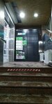 OmniCDEK (Tryokhsvyatskaya Street, 14), parcel automat