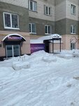 LaVanda ‍ (Bolshaya Street, 94к1), salón de masaje