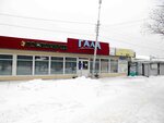 Торговый комплекс Гала (ulitsa Betkhovena, 22), shopping mall