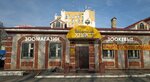 Yoshkin Hvost (Lunacharskogo Street, 99) ، متجر للحيوانات الأليفة