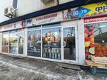 Viktan-Alko (Akademicheskaya ulitsa, 27), bebidas alcohólicas