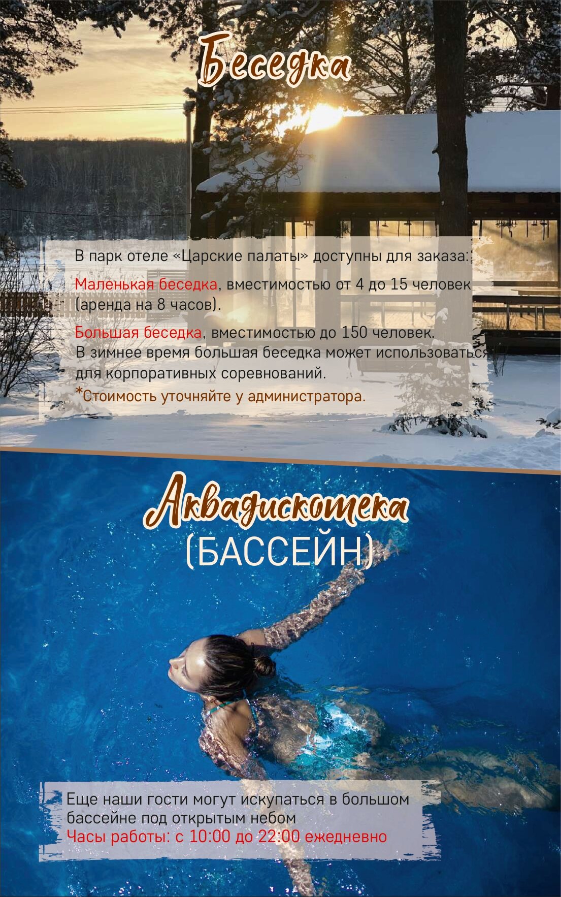 Фото Царские палаты