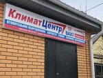 ClimateCentre (Asau-Barak Street, 40), acondicionadores de aire