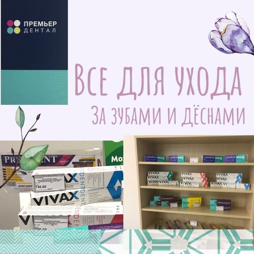 Услуги