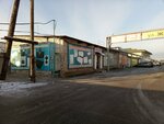 Склад № 12 (ulitsa Pushkina, 39к10), household appliances store