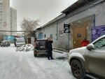 Профресурс (Klary Tsetkin Street, 17А) ، مركز تعليمي