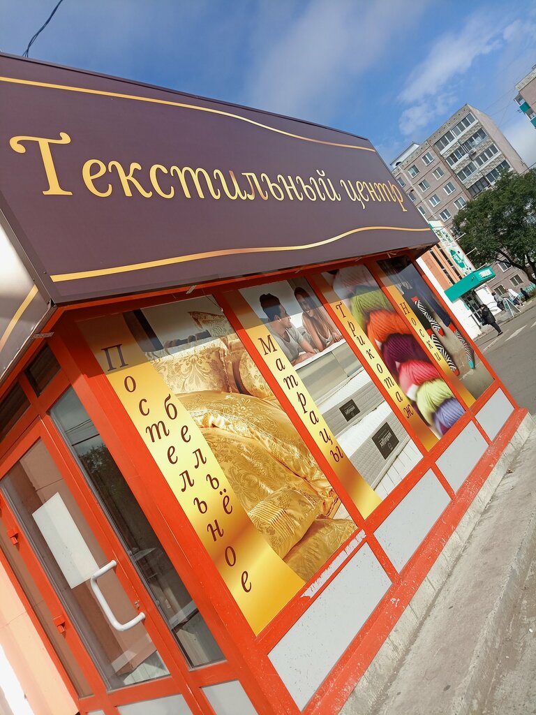 محلات بيع أغطية السرير Королевское постельное белье ، ، صورة