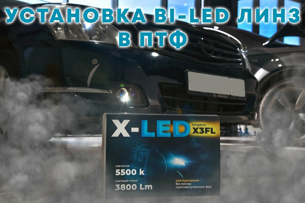 Xenonshop54, auto light, Novosibirsk, ulitsa Aeroport, 27Ак1 - Yandex Maps