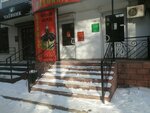 Marmaris (mikrorayon Novy gorod, prospekt Lenina, 88), clothing store