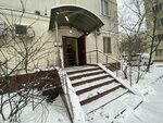 Техническое снабжение (1st Dubrovskaya Street, 8/12), it company
