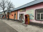 Firkan (Tóle Bı kóshesі, 39А), grocery