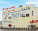 Novy Dom (Volgogradsky Avenue, 32к25) ، صنع الصفائح الرقيقة