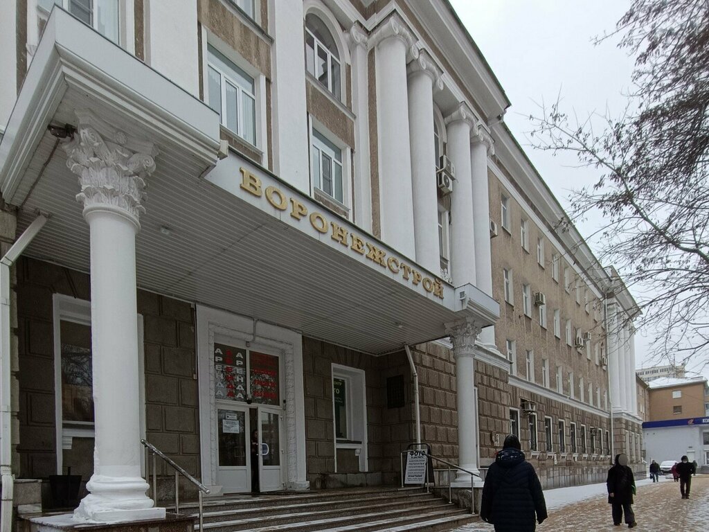 Agencia hipotecaria Региональный центр ипотеки и кадастра, , foto