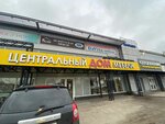 DaVita (Liteynaya ulitsa, 5А), furniture store