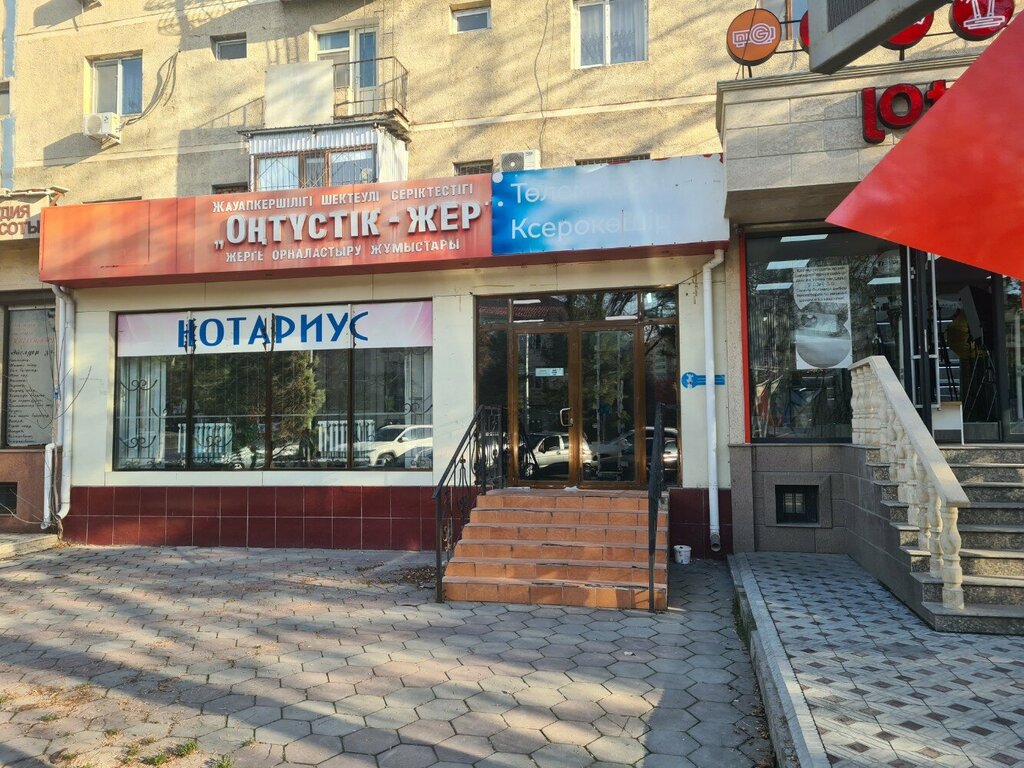 Cadastral works Онтустик жер, Chimkent, photo