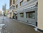 Salon krasoty (Gasheka Street, 2с1) ، صالون تجميل
