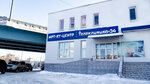 MRT-Center (Moscow, Kurkinskoye Highway, 30), diagnostic center