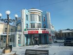 Полезные люди (Lenina Street, 32А), agencia inmobiliaria