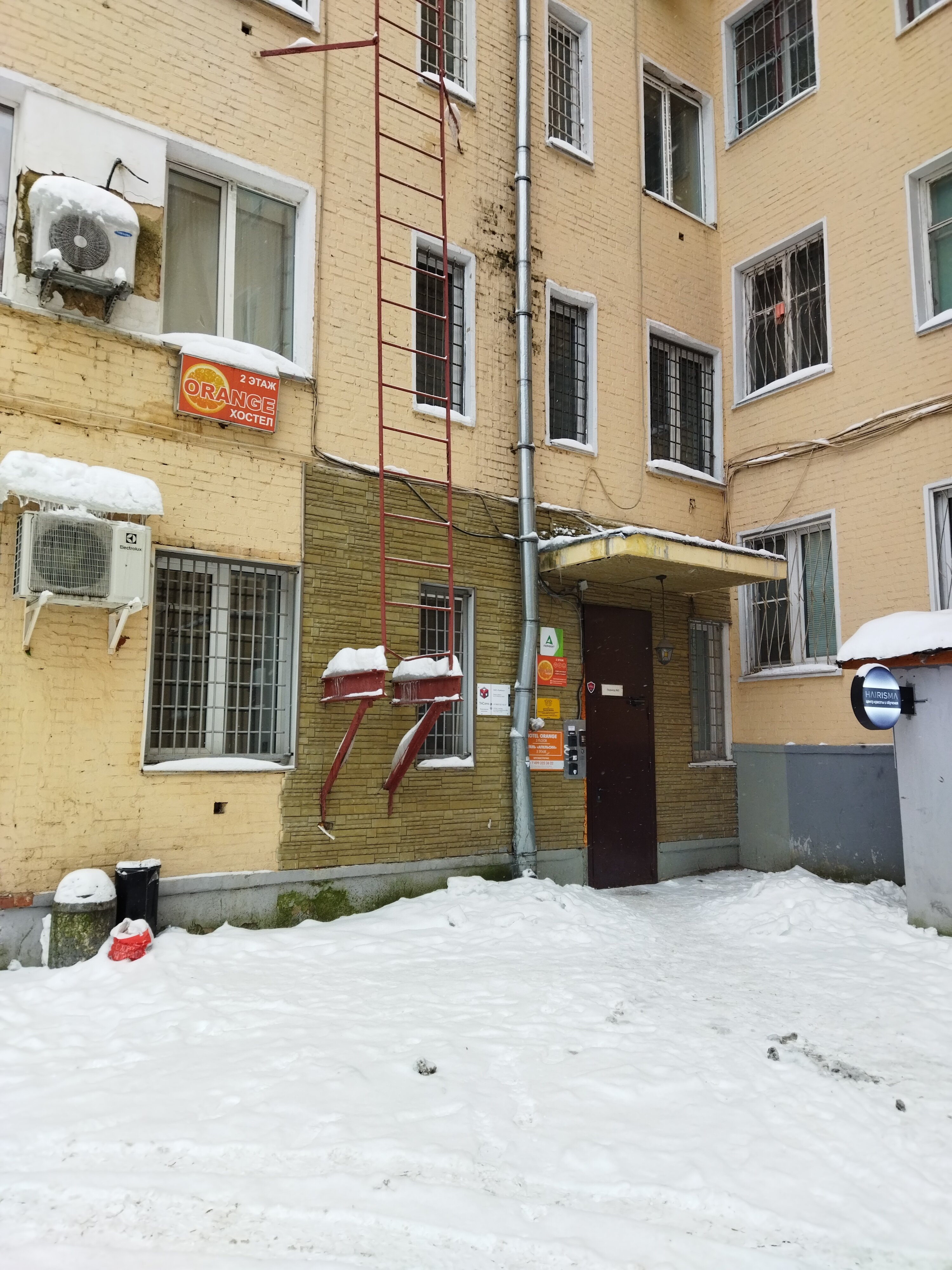 Фото Апельсин