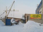 Втормет Альянс (Zatonskaya Street, 38), compra de materiales reciclables
