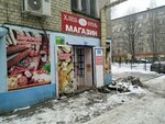 Хлеб соль (Gvardeyskaya ulitsa, 24А) ، محل بقالة