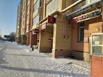 Wildberries (Bogdana Khmelnitskogo Street, 44), point of delivery