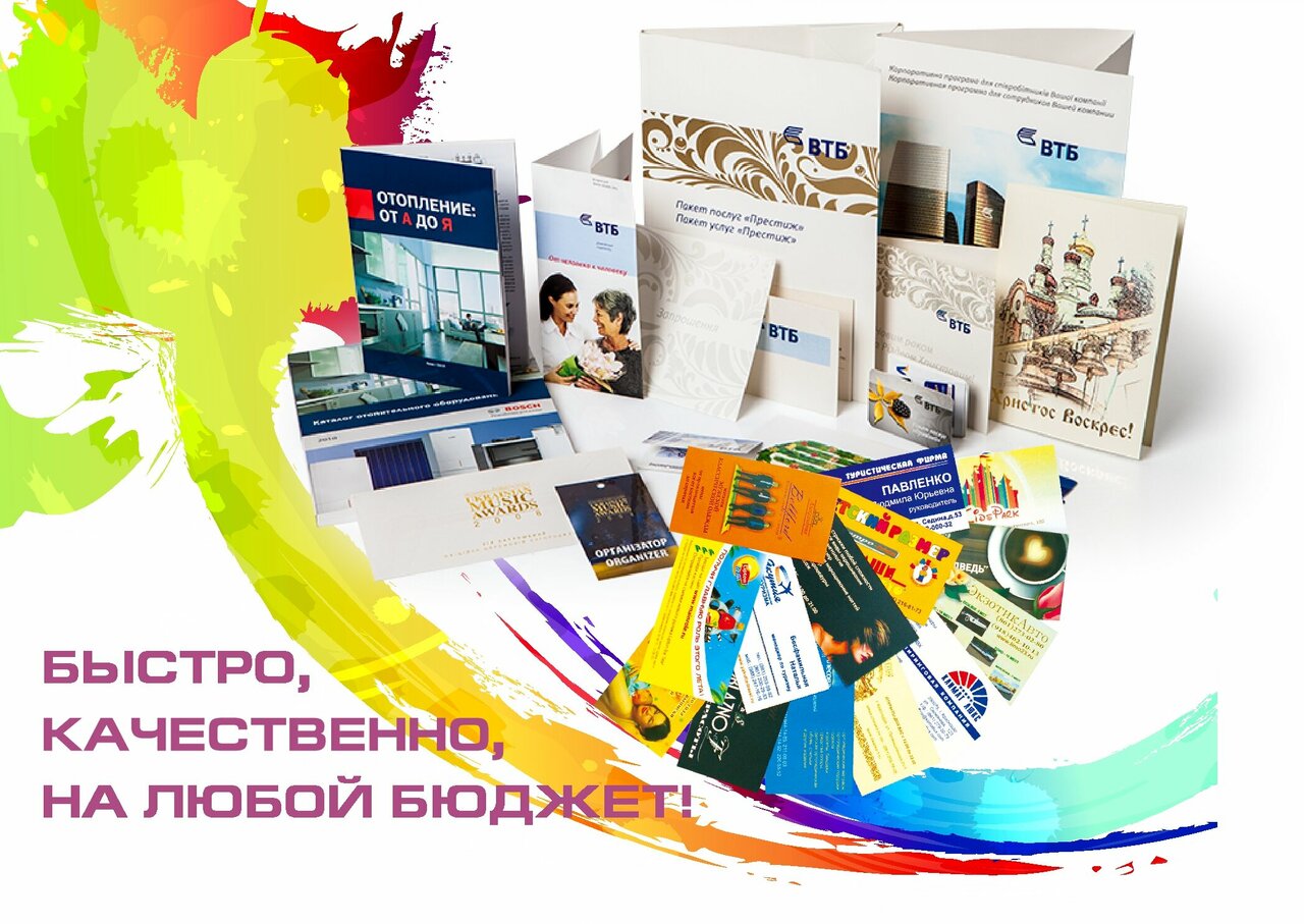 Оперативная полиграфия Феникс