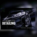 Car Detailing (Starokubanskaya ulitsa, 2/3), auto detailing