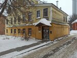Library named after G.I. Uspensky (Il'inskaya Street, 146), biblioteca