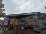 Organicus (Arshakunyats Avenue, 34/3), perfume and cosmetics shop