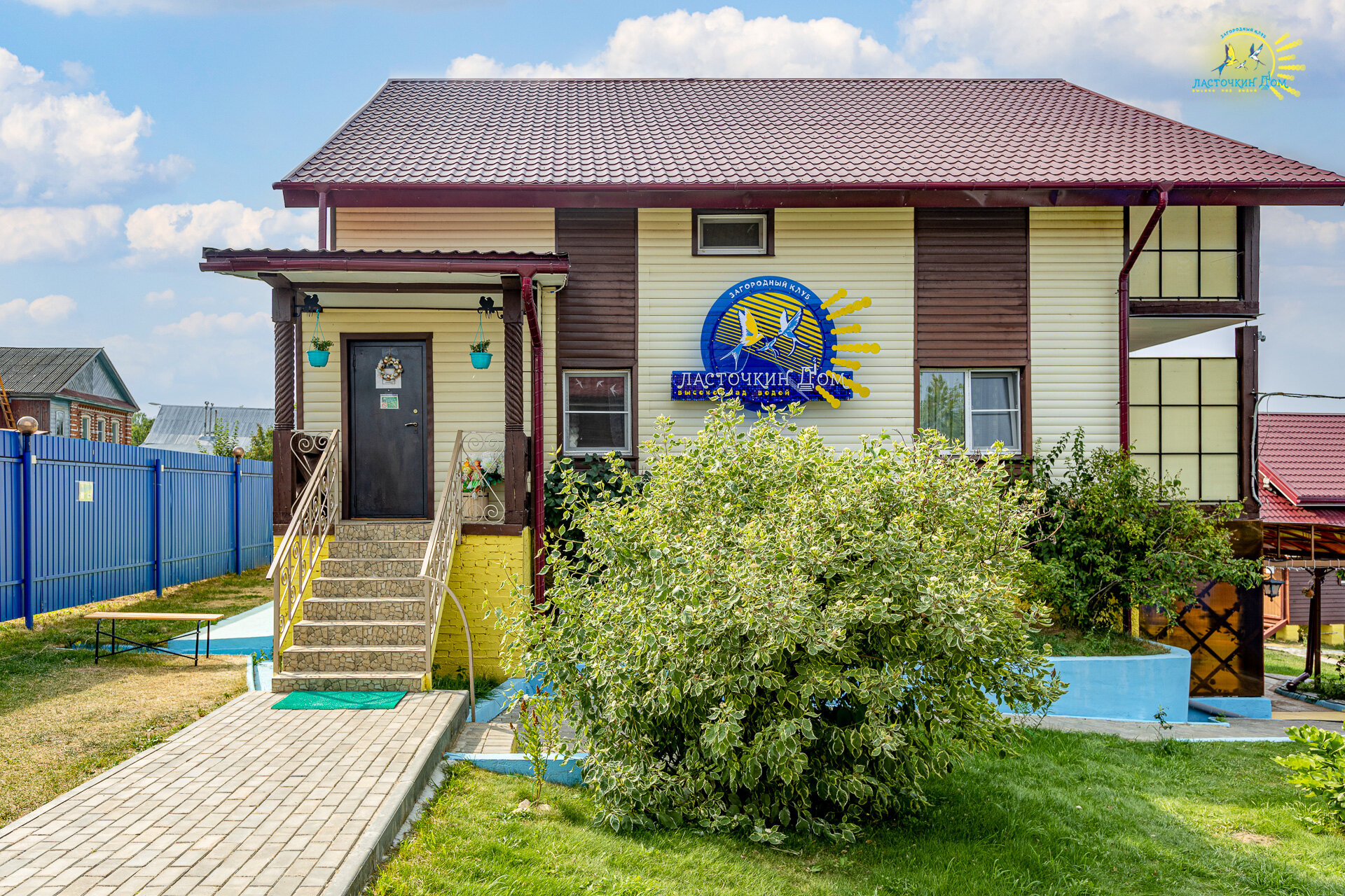 Фото Ласточкин дом