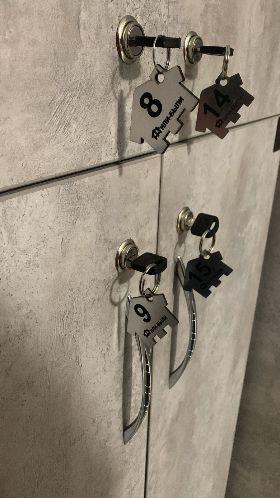 Фото Жили-Были