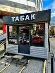 Три Табака (50 let VLKSM Street, 28А), tobacco and smoking accessories shop
