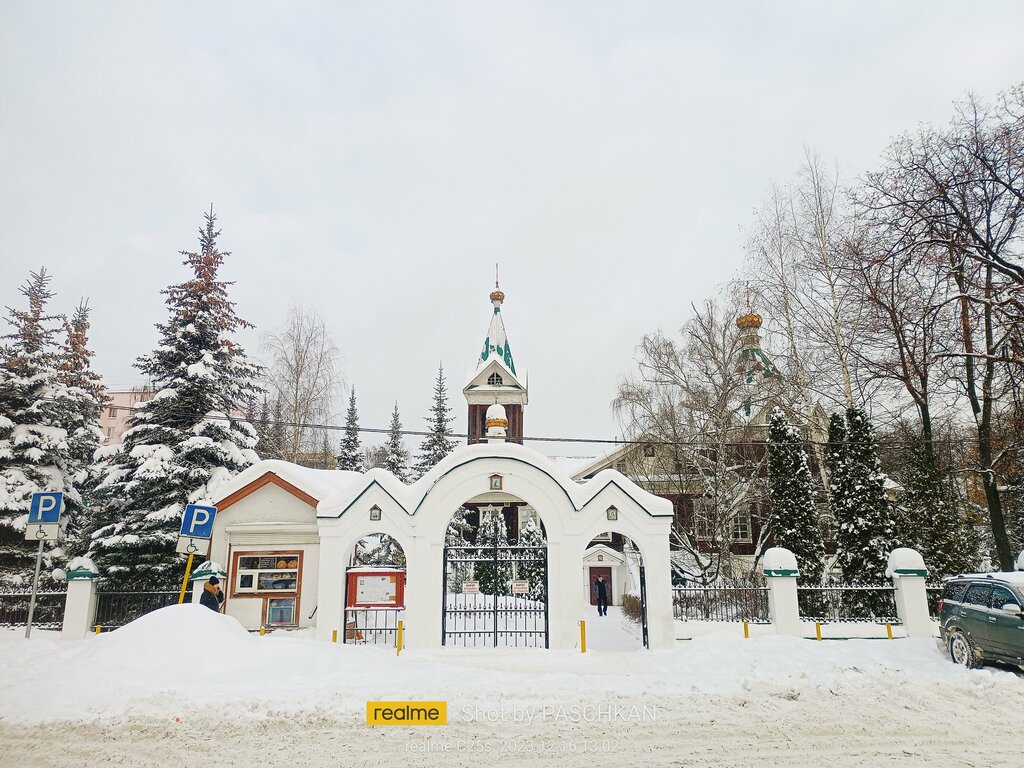 Orthodox church Tserkov Ikony Bozhiyey Materi Donskaya V Perlovke, Mytischi, photo