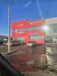 Шаурмичная (posyolok Dubovoye, Lesnaya ulitsa, 1И), fast food