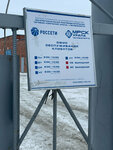 Rosseti Ural - Chelyabenergo - Tsentralnyye elektricheskiye seti - Sosnovsky Res (Chelyabinsk Region, Sosnovskiy rayon, selo Dolgoderevenskoye, ulitsa 1 Maya, 1А/1) ، إمدادات الطاقة