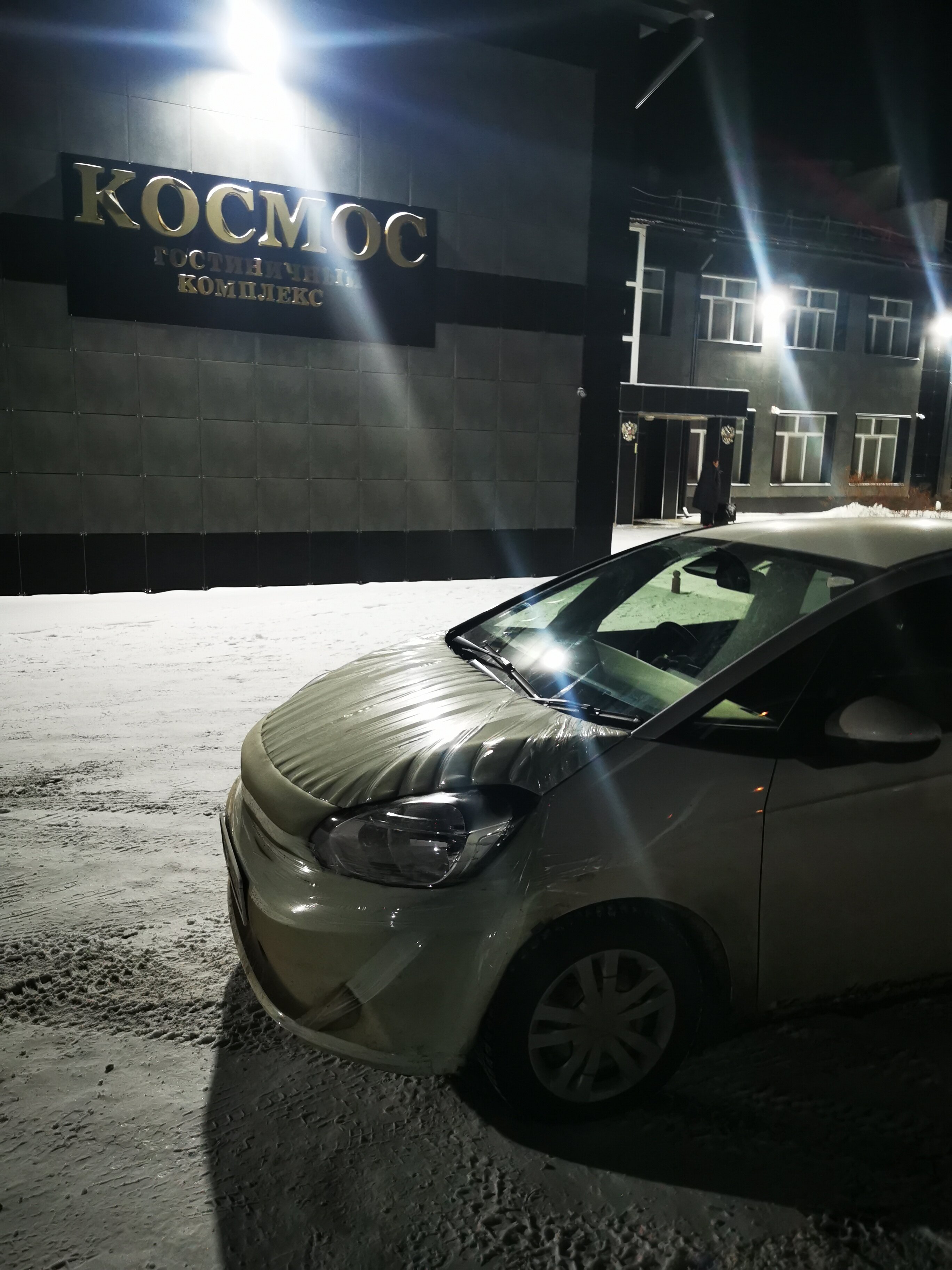 Фото Космос