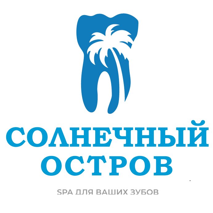 Стоматология Солнечный Остров