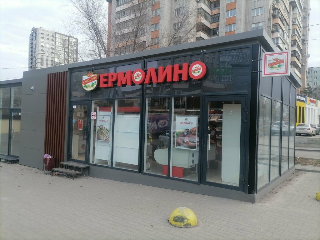 Grocery Yermolino, Volgograd, photo