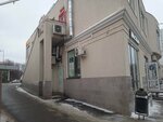 Парикмахерская (Andropova Avenue, 25А), barbería