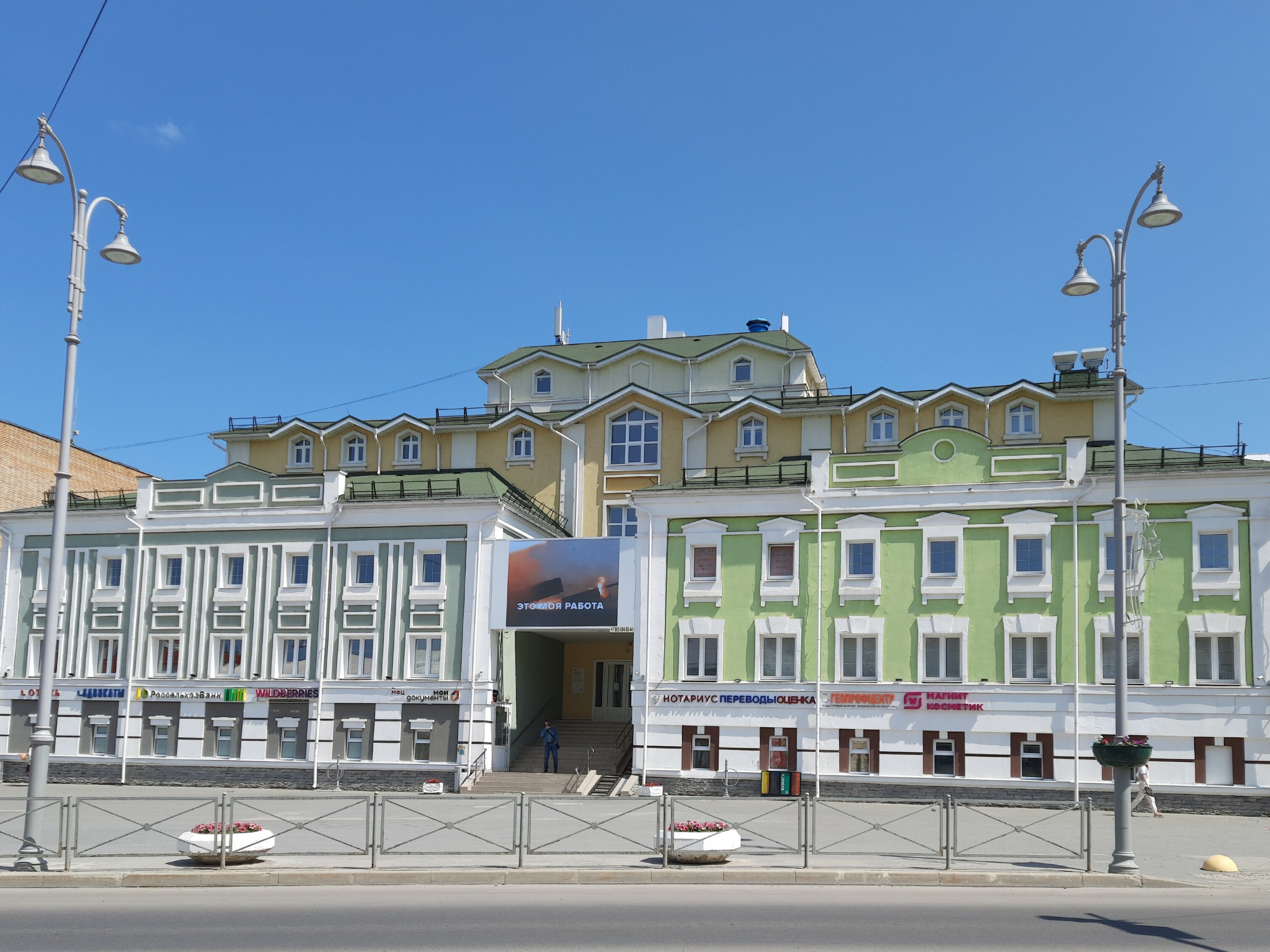 Фото Европа