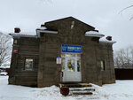 Пищеторг (Krasnoarmeyskaya ulitsa, 39А), grocery
