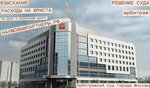 Yuridicheskoye Byuro Naumovy i Partnery. rf (Malaya Semyonovskaya Street, 11Ас6), legal services