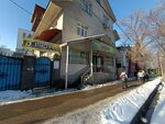ProPDD (ул. Абдуллы Розыбакиева, 37А), автошкола в Алматы