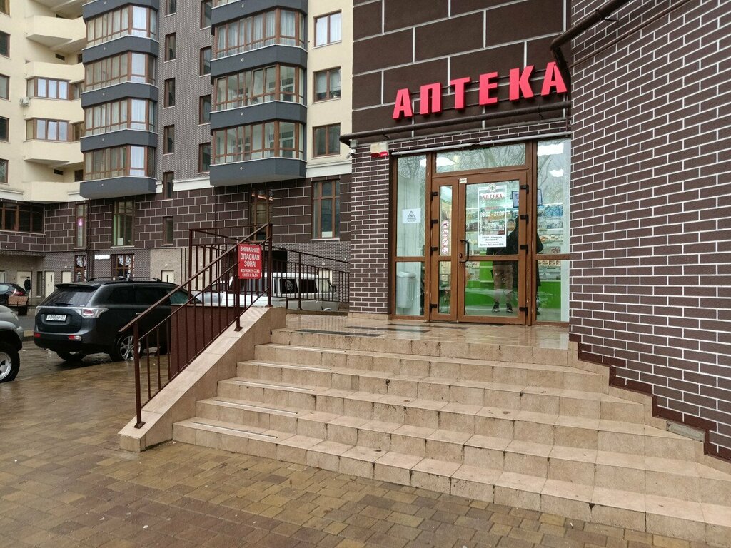 صيدلية Аптека для бережливых ، ، صورة