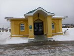 Паломнический центр Нижегородской Епархии (Strelka Street, 3Ак2) ، منتجات وخدمات الحج