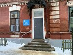 Союз машиностроителей России (Kommunalnaya Street, 51), community organization