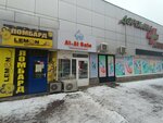 Lemon Lombard (Abdullah Rozybakiev Street, 75), pawnshop